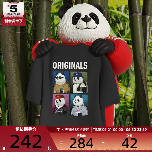 adidas阿迪达斯三叶草男子DOROPHY TEE 2运动休闲短袖T恤IB7063