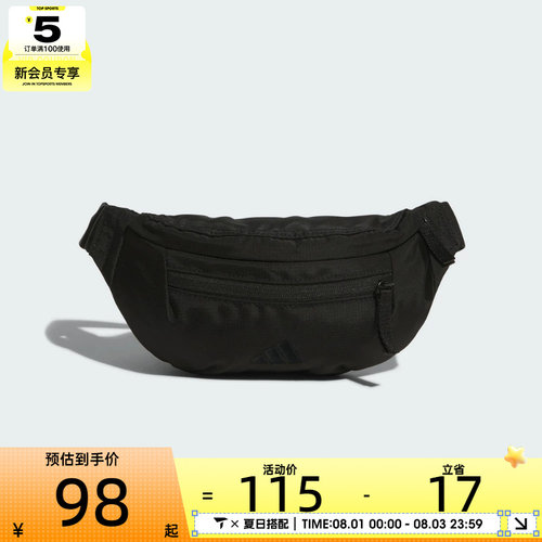adidas阿迪达斯男女UB WAIST BAG S运动休闲拎包挎包KS5180