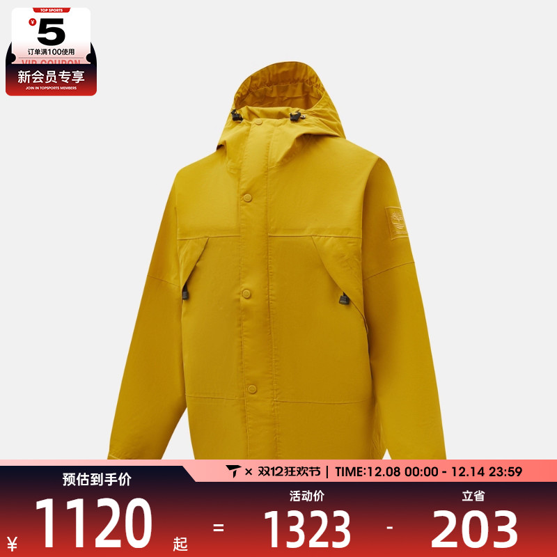 Timberland添柏岚男子AF Archive运动健身夹克外套A68XF-CY1