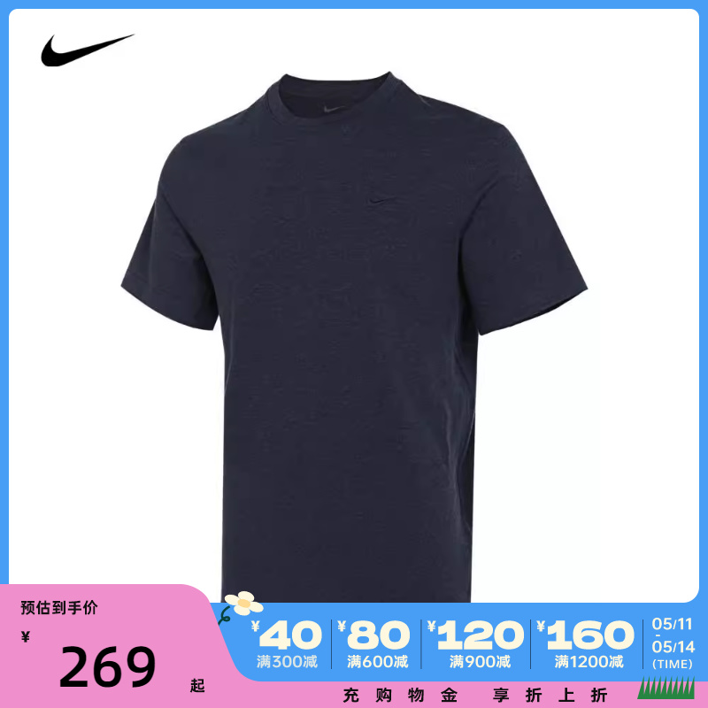 NIKE耐克2024男子AS M NK DF PRIMARY STMT SS短袖T恤DV9832-451 运动服/休闲服装 运动T恤 原图主图