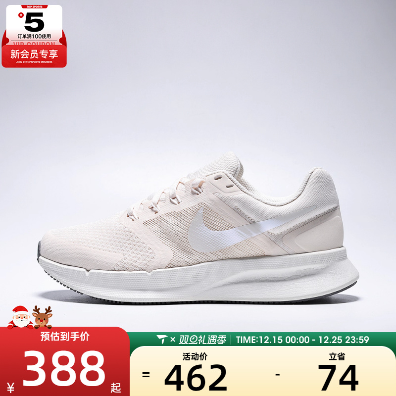 NIKE耐克女子W NIKE RUN SWIFT 3运动训练跑步鞋DR2698-111