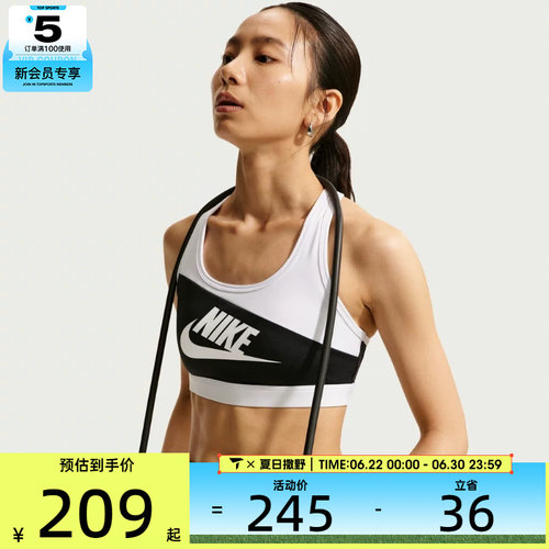 NIKE耐克女子时尚大logo运动休闲BRA内衣IM9905-010