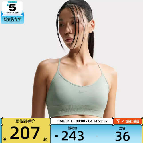 NIKE耐克女子AS W NP DF SMLS LS 运动健身BRA内衣IB9844-006