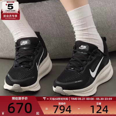 NIKE耐克女子VOMERO 18迈柔低帮运动公路跑步鞋HM6804-005