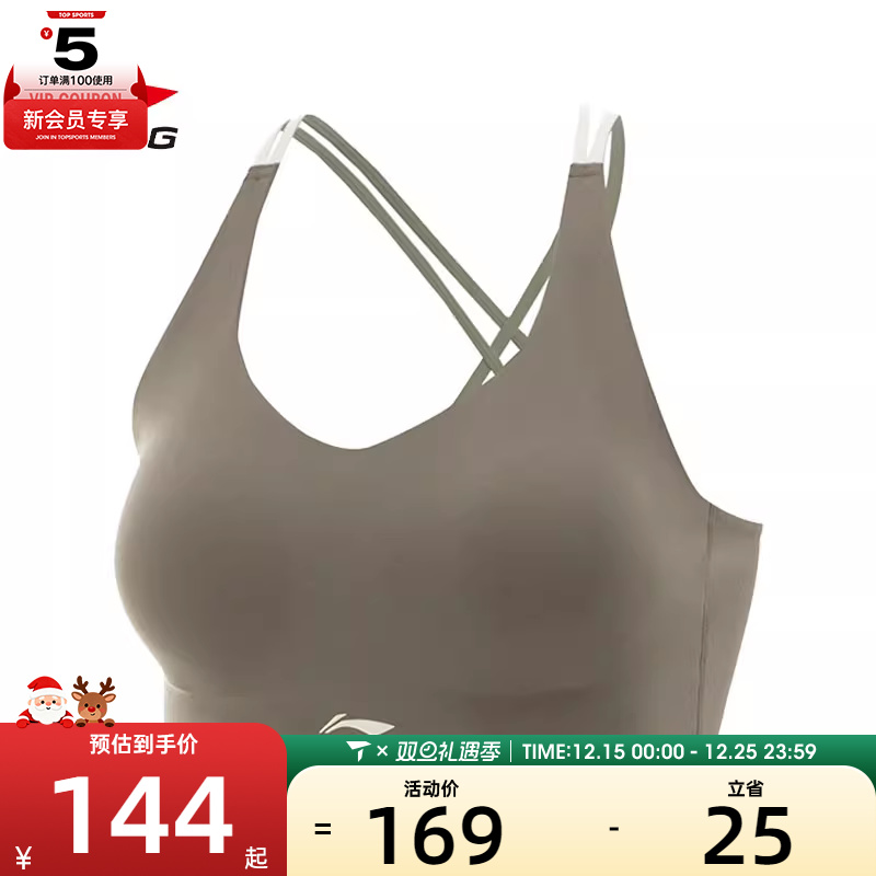 LI-NING李宁女子运动健身BRA内衣AUBV032-4