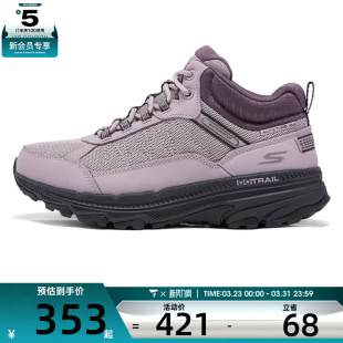 MVE 129531C SKECHERS斯凯奇女子TRAIL ALTITUDE2.0运动训练跑步鞋