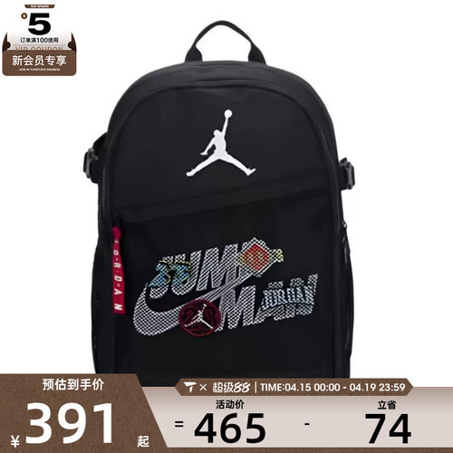 NIKE耐克儿童运动休闲双肩包JD2613100GS-002