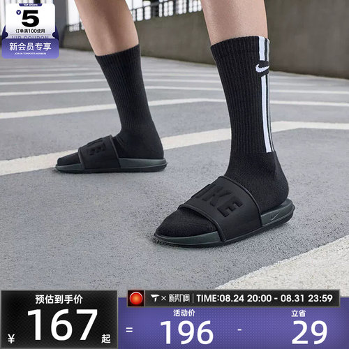 滔搏丨NIKE耐克女子OFFCOURT一字拖舒适休闲拖鞋BQ4632-002