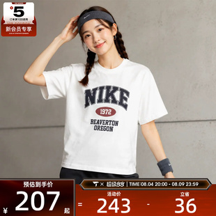 NIKE耐克女子运动休闲短袖T恤IH0825-133