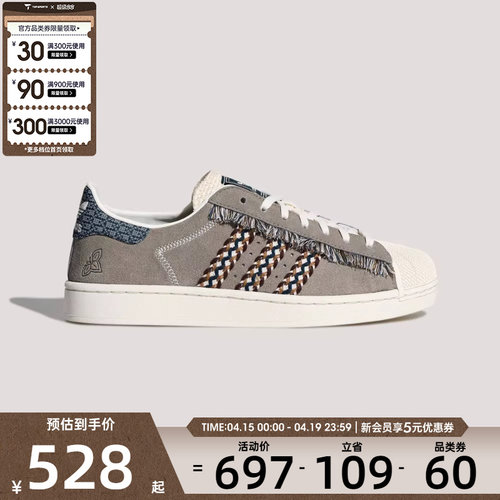 adidas阿迪达斯三叶草男女SUPERSTAR II运动休闲鞋KH5904