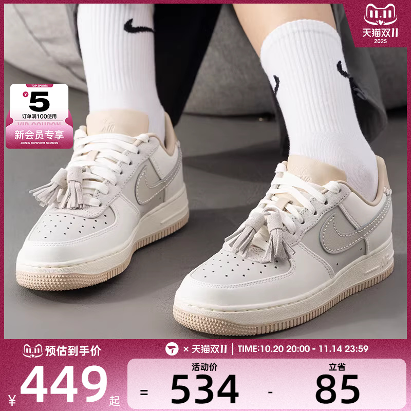 NIKE耐克女子AIR FORCE 1 '07空军一号时尚运动板鞋HV1813-001