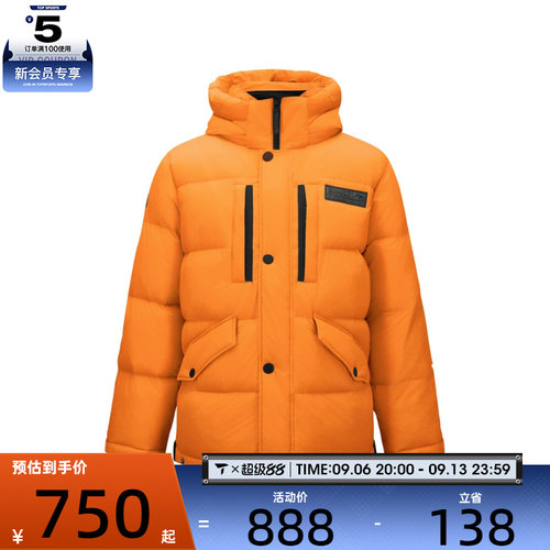 滔搏丨SKECHERS斯凯奇男子运动休闲羽绒服L424M032-04L6
