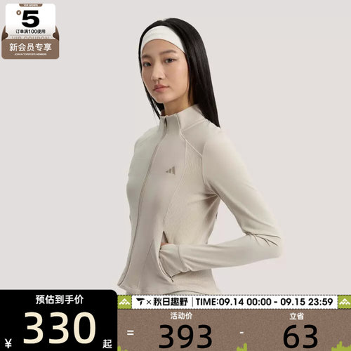 adidas阿迪达斯女子SFL SLIM JKT运动健身夹克外套KH2675