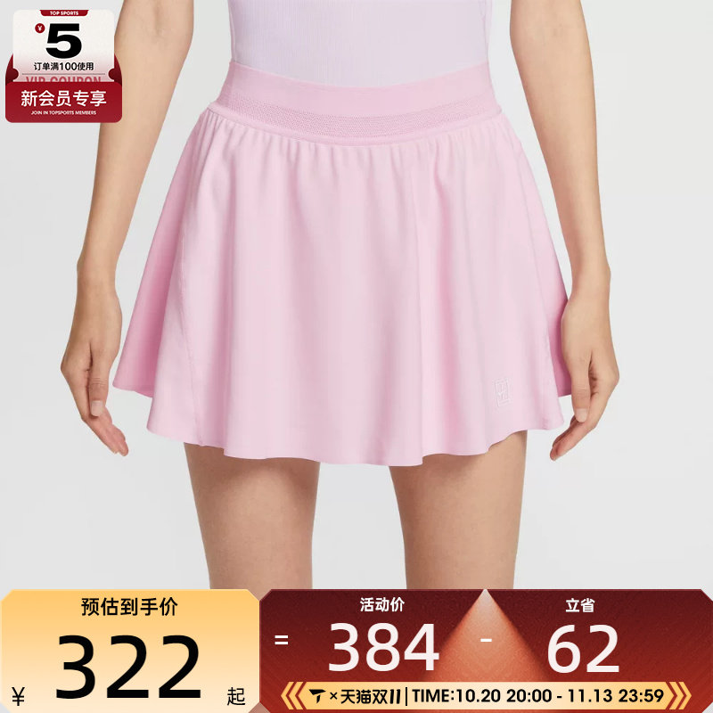 NIKE耐克女子网球运动训练休闲梭织短裙FZ6730-663