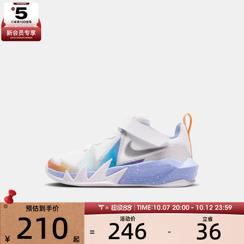 NIKE耐克小童S.T. DYNAMITE PS运动休闲鞋IR7582-105