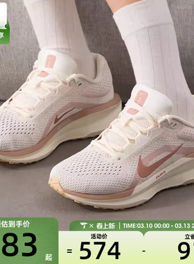 NIKE耐克女子AIR WINFLO 11运动健身公路跑步鞋FJ9510-109