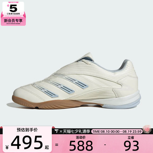 adidas阿迪达斯三叶草男女PREDATOR SALA运动休闲鞋IH7092