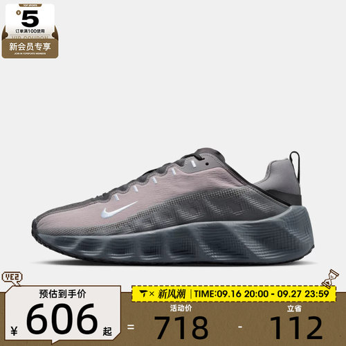 滔搏丨NIKE耐克男子AVA ROVER厚底舒适缓震运动休闲鞋DX4215-013