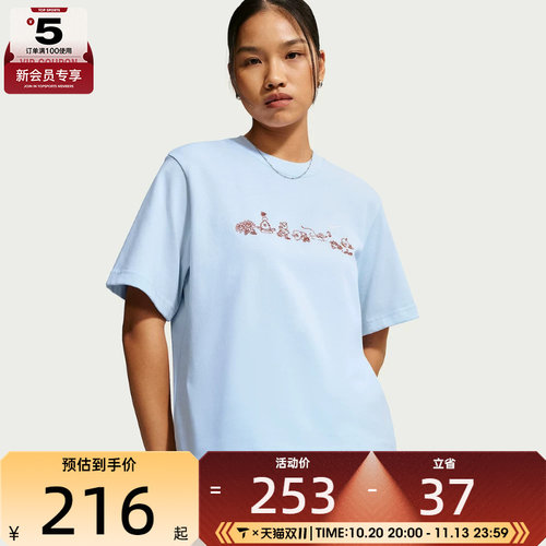 NIKE耐克女子时尚简约百搭舒适运动休闲短袖T恤IW1213-407