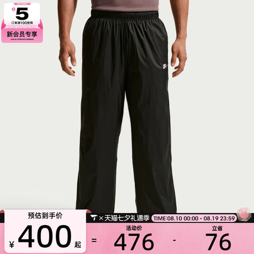 NIKE耐克男子AS M NK WR LTWT UNLND运动休闲长裤IQ0922-010
