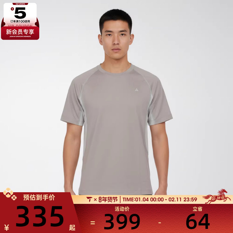 NIKE耐克男子运动休闲短袖T恤IO1453-009,运动服/休闲服装,运动T恤,淘宝优惠券,粉丝福利购,淘宝优惠卷