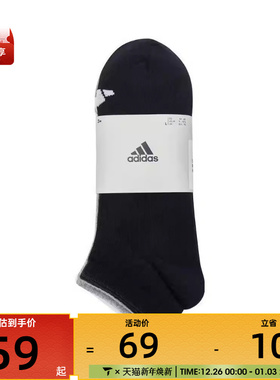 adidas阿迪达斯男女SPW LOW SOCK 3P休闲袜子JC9266