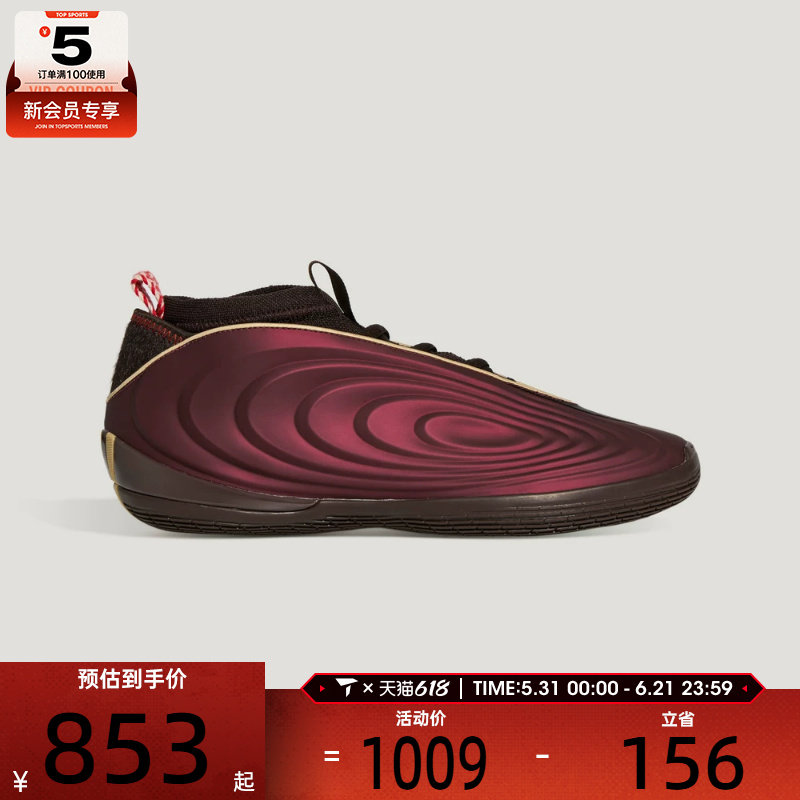 马年系列丨adidas阿迪达斯男女HARDEN VOLUME 10运动篮球鞋KJ5133