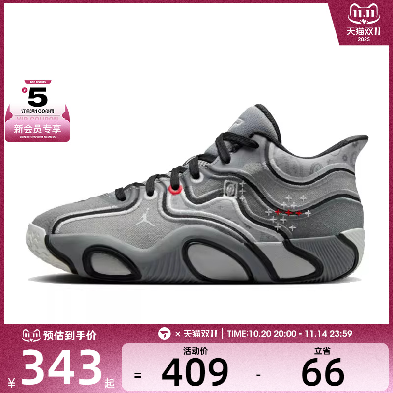 NIKE耐克大童JORDAN TATUM 3 (GS)乔丹运动训练篮球鞋HV5889-002