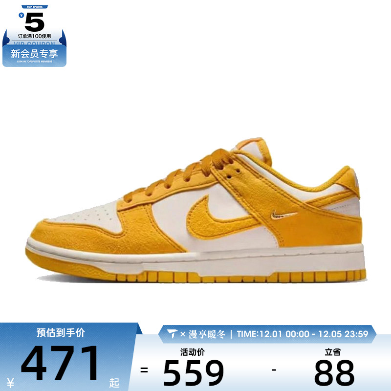 NIKE耐克女子WMNS NIKE DUNK LOW运动休闲鞋IB4417-101