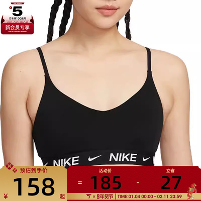 NIKE耐克女子AS W NK DF INDY LGT SPT BRA运动内衣FD1063-011