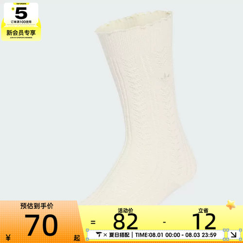 adidas阿迪达斯三叶草男女ORI KNEE SOCK休闲袜子KX0547