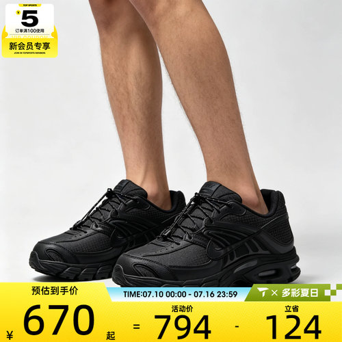 NIKE耐克男子AIR MAX M2K低帮时尚厚底运动休闲鞋IR0072-002