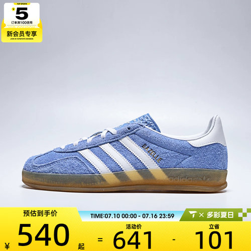 adidas阿迪达斯三叶草男女GAZELLE INDOOR W运动休闲鞋KH6038