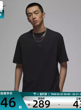 NIKE耐克男子AS M J FLT ESS 85 SS CREW运动T恤FZ1913-010