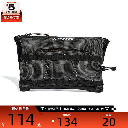 adidas阿迪达斯男女TRX MT ORGANIZE运动休闲单肩包JJ1481