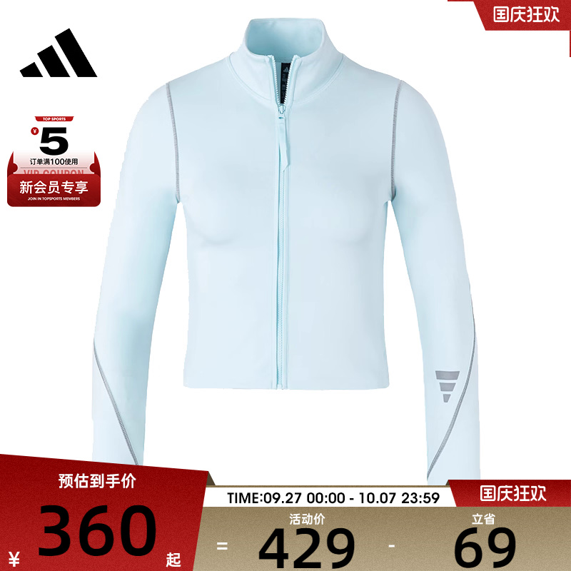 adidas阿迪达斯女子FUSTL W P SWT2夹克运动外套JY0219