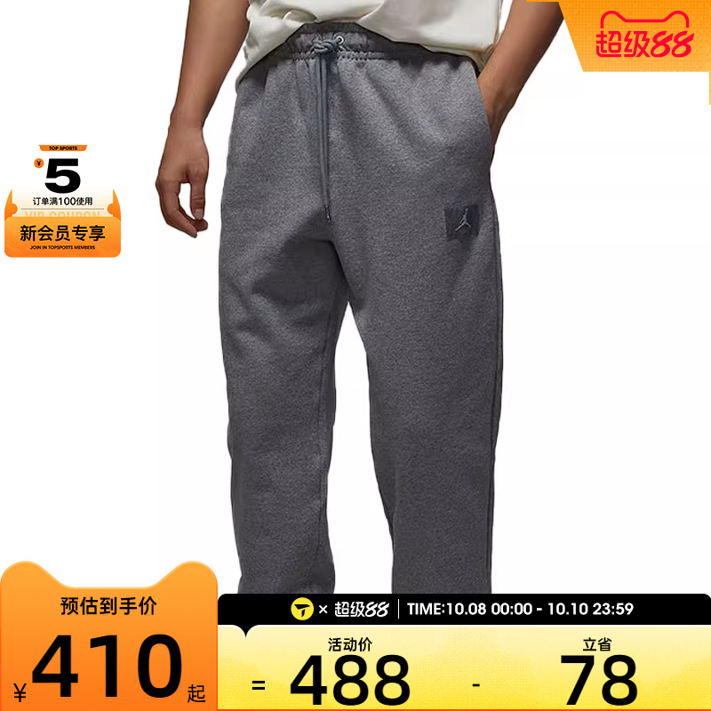NIKE耐克男子AS M J FLIGHT FLC PANT运动长裤FV7252-091