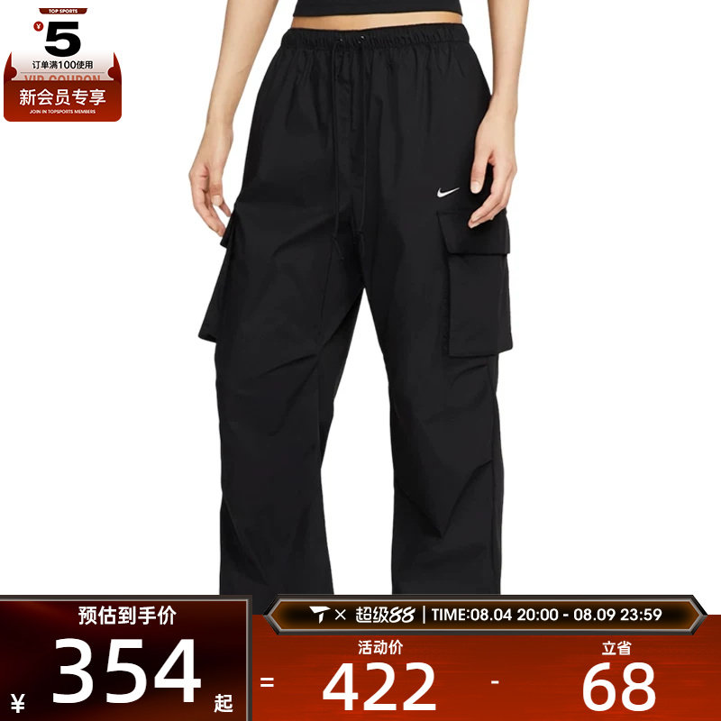 NIKE耐克女子宽松百搭工装裤休闲健身直筒长裤II0445-010