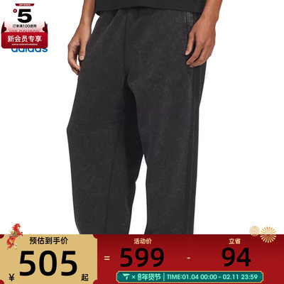 adidas阿迪达斯三叶草男子WASHED PANT运动休闲长裤KA6761