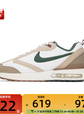NIKE耐克男子AIR MAX DAWN运动休闲鞋FB7158-131