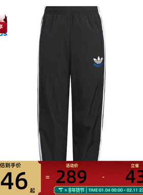 adidas阿迪三叶草大童JK WV PNT运动休闲长裤KB4582