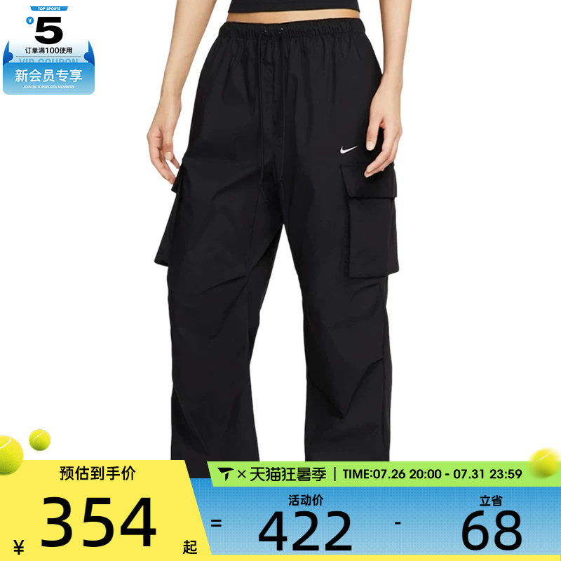 NIKE耐克女子宽松百搭工装裤休闲健身直筒长裤II0445-010