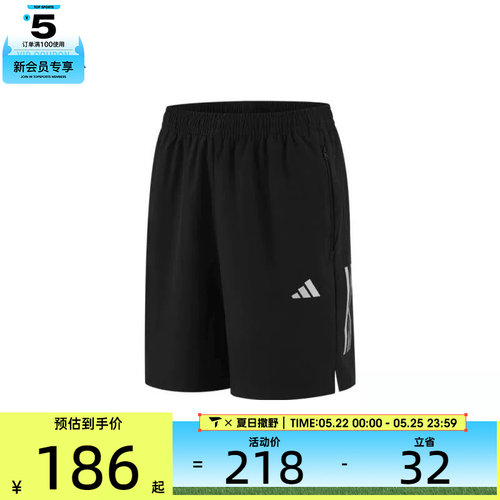 adidas阿迪达斯男子GYM+ 3S WV SHT运动休闲短裤KE3836