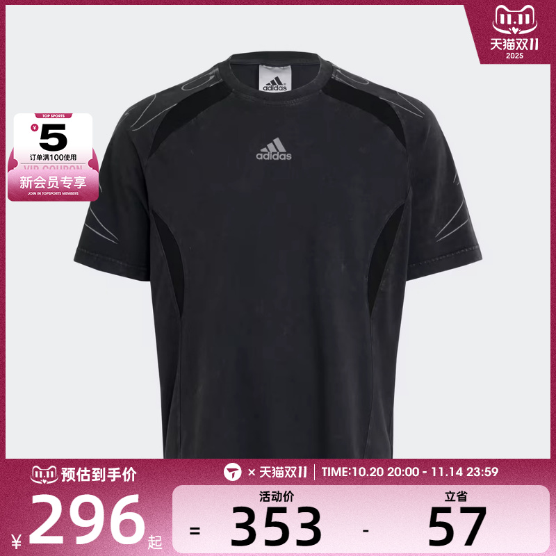 adidas阿迪达斯三叶草男子运动休闲短袖T恤KF8538