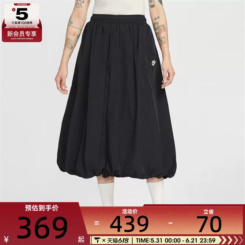 NIKE耐克女子AS W NSW WR SKIRT运动休闲半身裙IM7451-011
