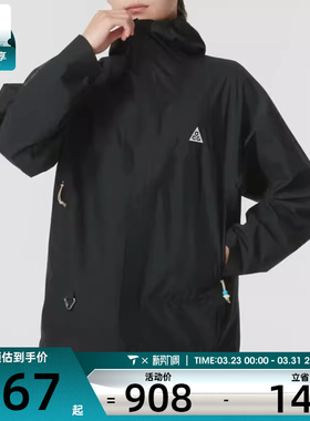 NIKE耐克男子ACG Storm-FIT户外健身休闲夹克外套DV9416-010