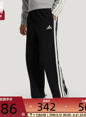 adidas阿迪达斯男子ST 3ST LW KN P针织长裤KR2543