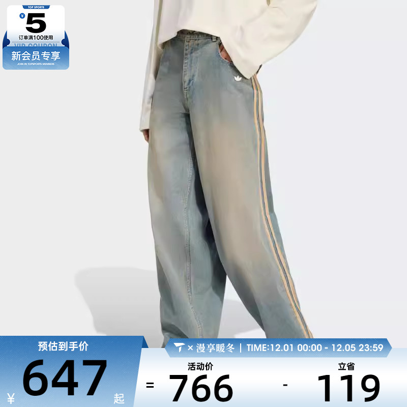 adidas阿迪达斯三叶草女子休闲复古水洗牛仔长裤JY2868