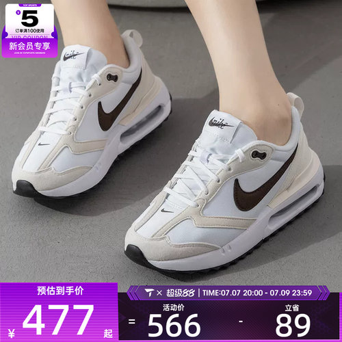 耐克板鞋Nike运动户外