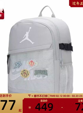 NIKE耐克儿童运动休闲双肩包JD2613100GS-004